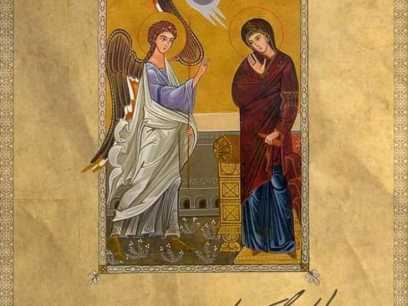 გილოცავთ ხარებას